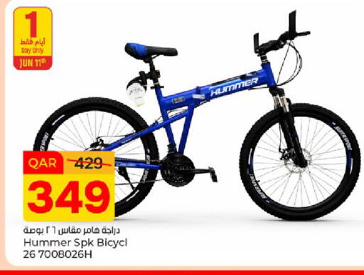 available at باريس هايبرماركت in قطر - الوكرة