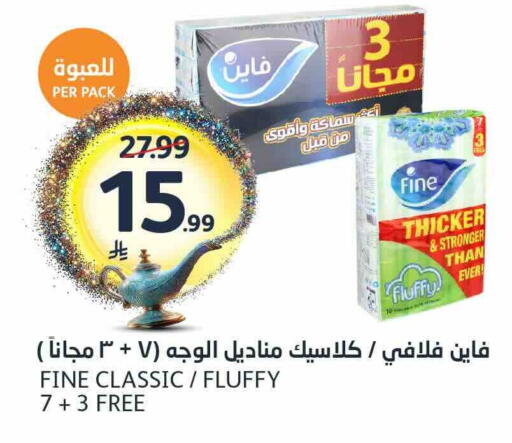 available at مركز الجزيرة للتسوق in مملكة العربية السعودية, السعودية, سعودية - الرياض