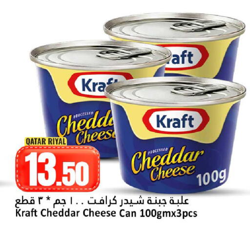 available at دانة هايبرماركت in قطر - الوكرة