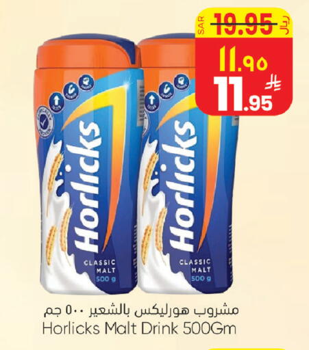 available at ستي فلاور in مملكة العربية السعودية, السعودية, سعودية - الجبيل‎