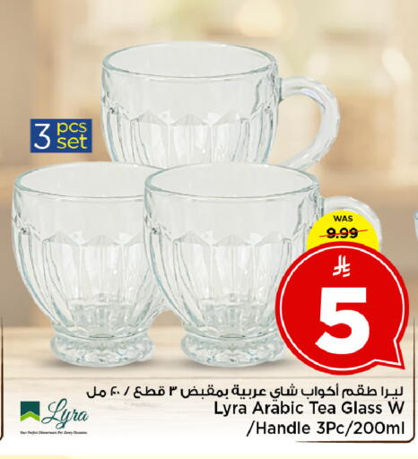 available at Mark & Save in KSA, Saudi Arabia, Saudi - Al Khobar
