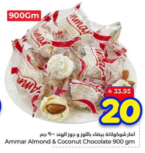 Coconut available at هايبر الوفاء in مملكة العربية السعودية, السعودية, سعودية - الخرج