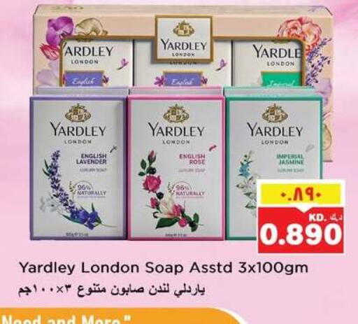 available at نستو هايبر ماركت in الكويت - مدينة الكويت