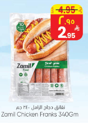 available at ستي فلاور in مملكة العربية السعودية, السعودية, سعودية - الجبيل‎