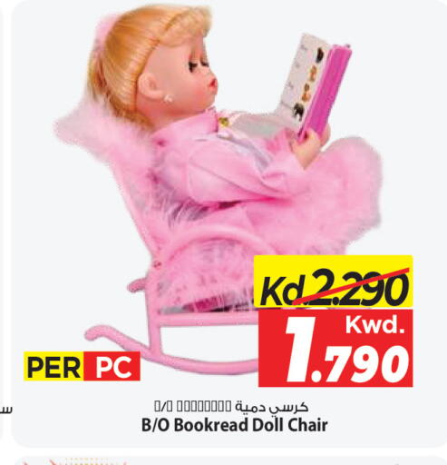 available at مارك & سايف in الكويت - مدينة الكويت