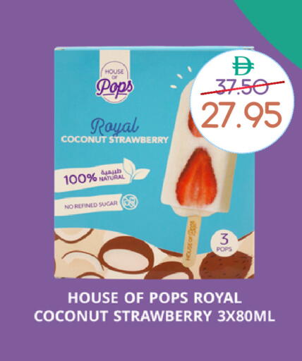 Coconut Strawberry available at سيليكت ماركت in الإمارات العربية المتحدة , الامارات - أبو ظبي
