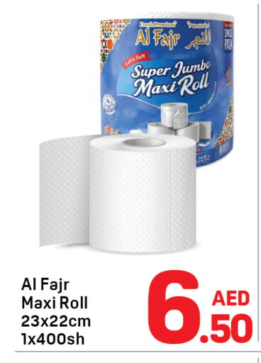 available at Day to Day Department Store in UAE - Dubai