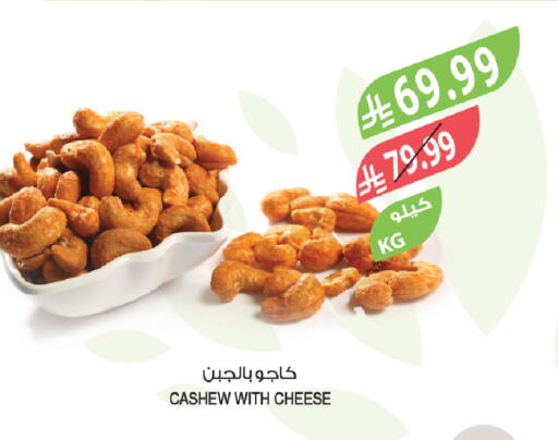 available at المزرعة in مملكة العربية السعودية, السعودية, سعودية - الرياض