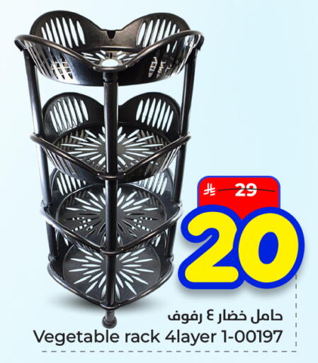 available at هايبر الوفاء in مملكة العربية السعودية, السعودية, سعودية - الأحساء‎