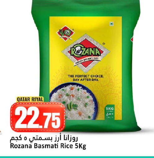 available at دانة هايبرماركت in قطر - الوكرة