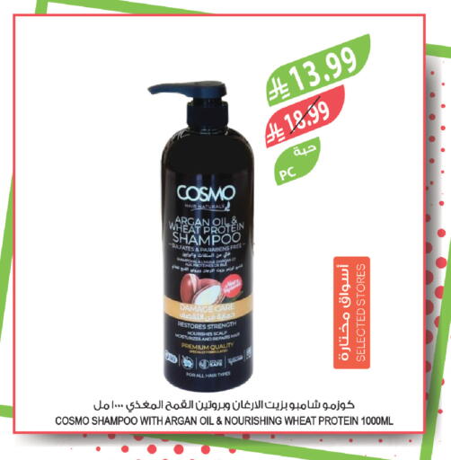 available at Farm  in KSA, Saudi Arabia, Saudi - Saihat