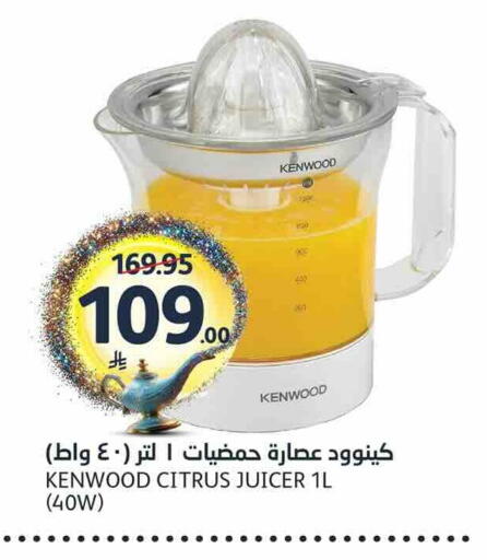 available at مركز الجزيرة للتسوق in مملكة العربية السعودية, السعودية, سعودية - الرياض