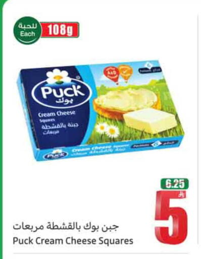 available at أسواق عبد الله العثيم in مملكة العربية السعودية, السعودية, سعودية - محايل