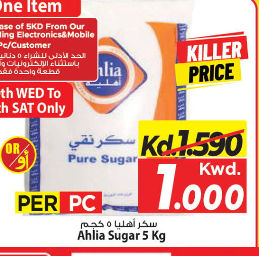 available at مارك & سايف in الكويت - مدينة الكويت