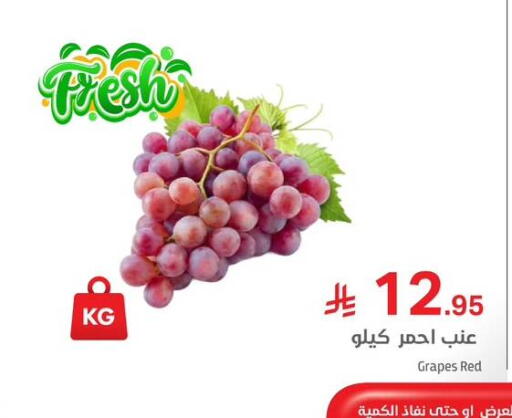 Grapes available at Meem Market  in KSA, Saudi Arabia, Saudi - Riyadh