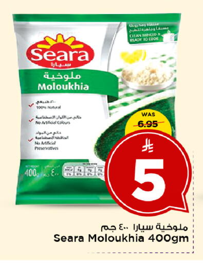 available at Mark & Save in KSA, Saudi Arabia, Saudi - Al Khobar