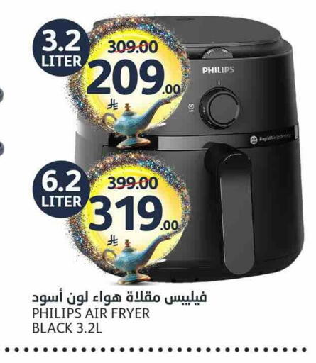 available at مركز الجزيرة للتسوق in مملكة العربية السعودية, السعودية, سعودية - الرياض