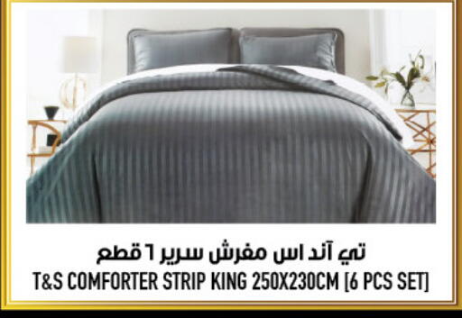 available at أبراج هايبر ماركت in مملكة العربية السعودية, السعودية, سعودية - مكة المكرمة
