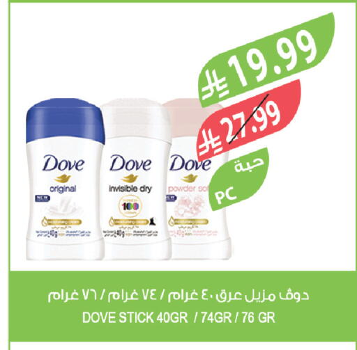available at المزرعة in مملكة العربية السعودية, السعودية, سعودية - الرياض