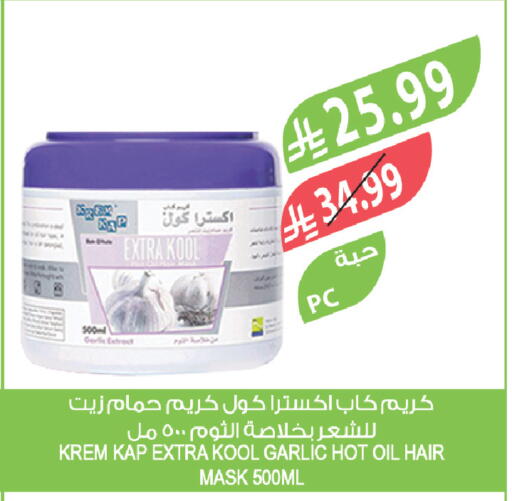 Garlic available at المزرعة in مملكة العربية السعودية, السعودية, سعودية - القطيف‎