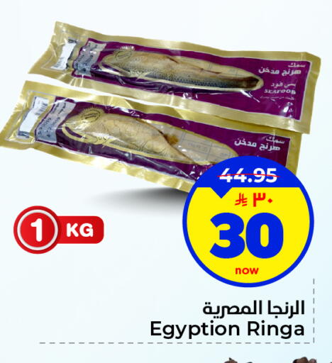 available at هايبر الوفاء in مملكة العربية السعودية, السعودية, سعودية - الأحساء‎