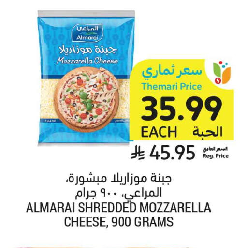 available at Tamimi Market in KSA, Saudi Arabia, Saudi - Ar Rass