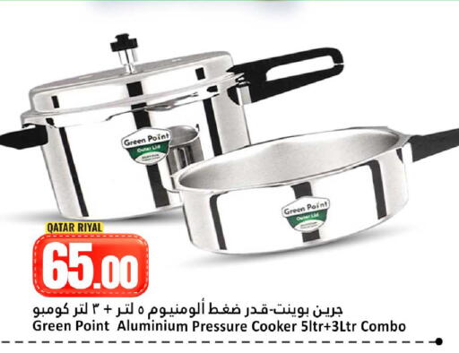 available at دانة هايبرماركت in قطر - الوكرة