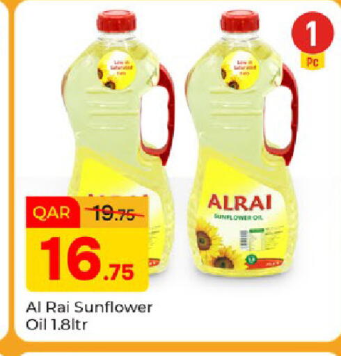 available at Paris Hypermarket in Qatar - Doha