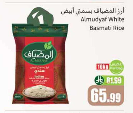 available at أسواق عبد الله العثيم in مملكة العربية السعودية, السعودية, سعودية - المدينة المنورة