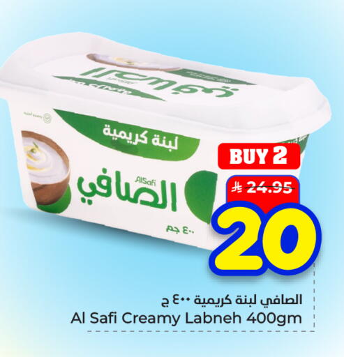 available at هايبر الوفاء in مملكة العربية السعودية, السعودية, سعودية - الأحساء‎