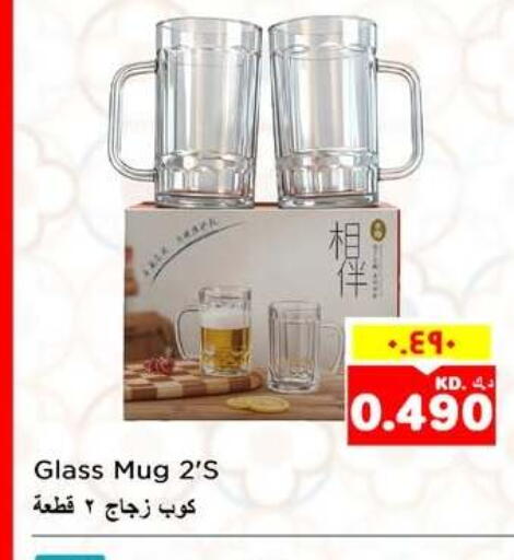 available at نستو هايبر ماركت in الكويت - مدينة الكويت