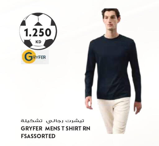 available at جراند هايبر in الكويت - مدينة الكويت