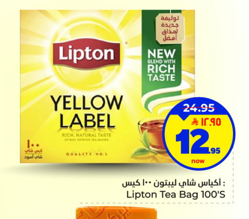 available at هايبر الوفاء in مملكة العربية السعودية, السعودية, سعودية - الأحساء‎