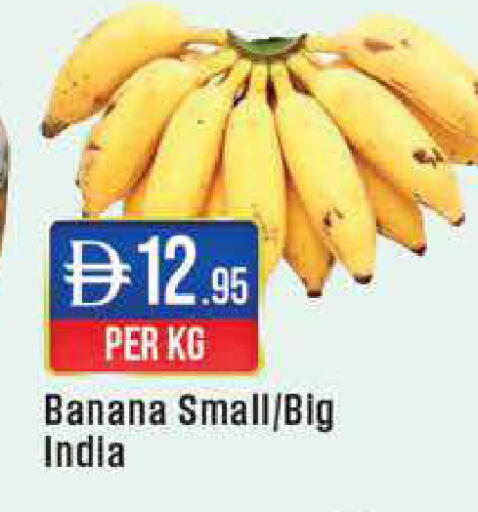 Banana from India available at West Zone Supermarket in UAE - Abu Dhabi
