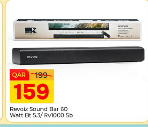 available at باريس هايبرماركت in قطر - الوكرة