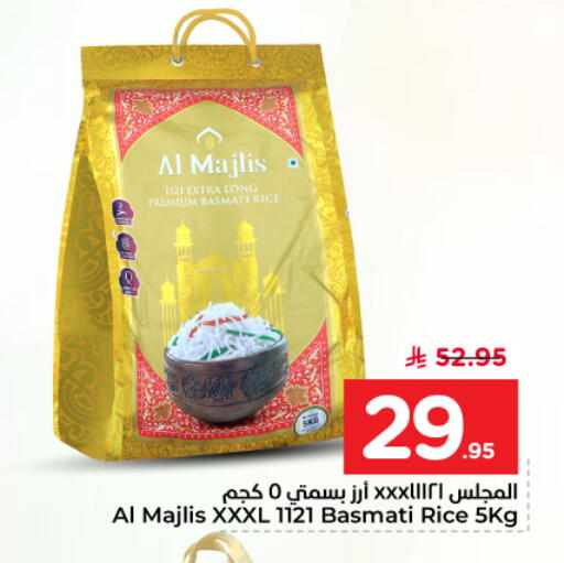 available at نستو in مملكة العربية السعودية, السعودية, سعودية - الخرج