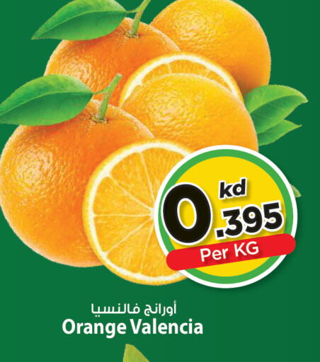 Orange available at مارك & سايف in الكويت - مدينة الكويت