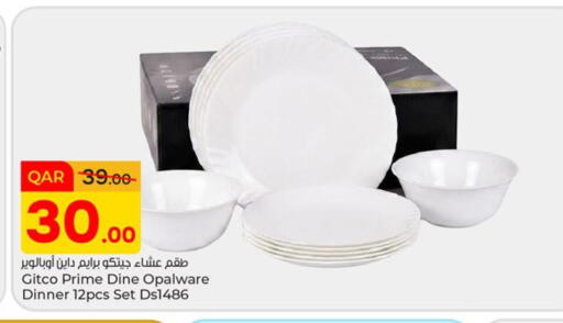 available at Paris Hypermarket in Qatar - Doha