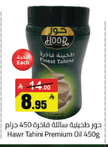 available at مخازن هايبرماركت in مملكة العربية السعودية, السعودية, سعودية - حفر الباطن