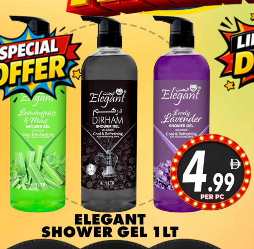 Lemongrass Mint available at Centro Discount Center in UAE - Dubai