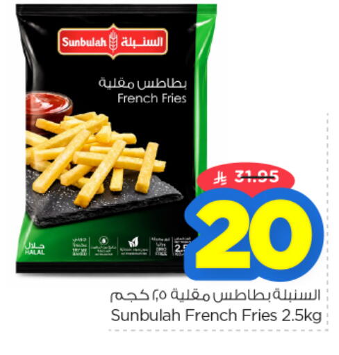 available at نستو in مملكة العربية السعودية, السعودية, سعودية - الرياض