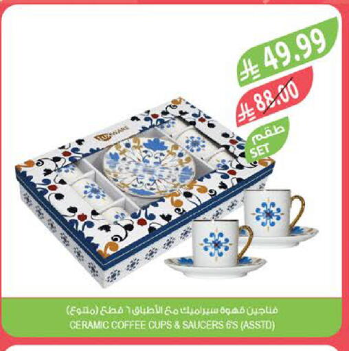 available at المزرعة in مملكة العربية السعودية, السعودية, سعودية - الرياض