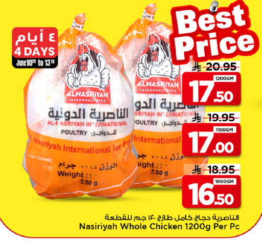 available at Mark & Save in KSA, Saudi Arabia, Saudi - Al Khobar