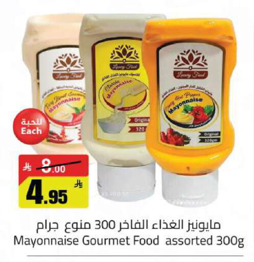 available at Supermarket Stor in KSA, Saudi Arabia, Saudi - Riyadh