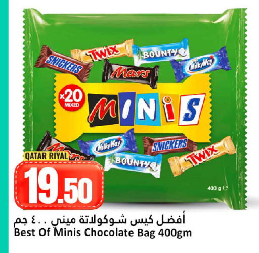available at دانة هايبرماركت in قطر - الوكرة