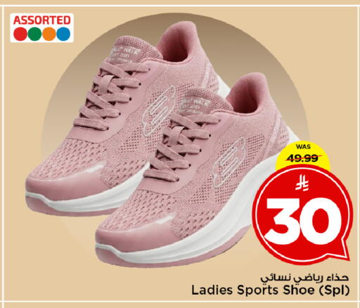 available at Mark & Save in KSA, Saudi Arabia, Saudi - Al Khobar