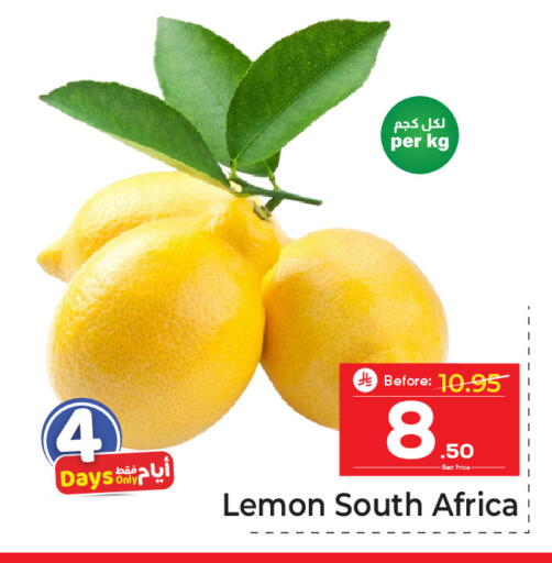 Lemon from South Africa available at مكة هايبرماركت in مملكة العربية السعودية, السعودية, سعودية - الرياض