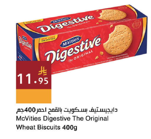 available at اسواق هلا in مملكة العربية السعودية, السعودية, سعودية - المنطقة الشرقية