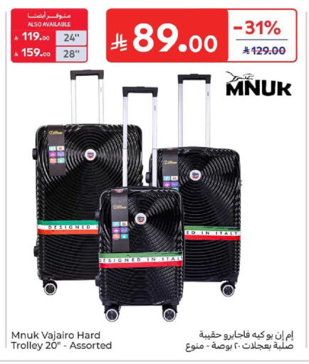 available at كارفور in مملكة العربية السعودية, السعودية, سعودية - المدينة المنورة