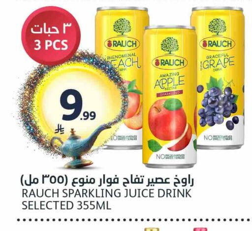 Apple available at مركز الجزيرة للتسوق in مملكة العربية السعودية, السعودية, سعودية - الرياض